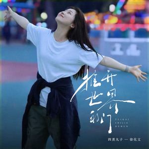 激情之双飞燕办公室
