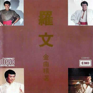 激情之双飞燕办公室
