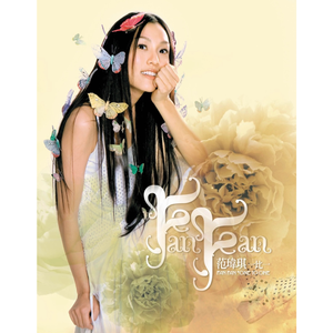 激情之双飞燕办公室
