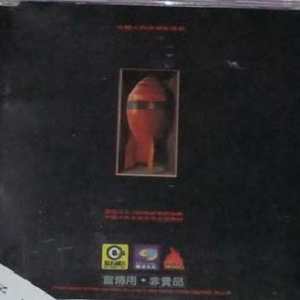 激情之双飞燕办公室
