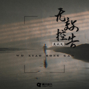 激情之双飞燕办公室
