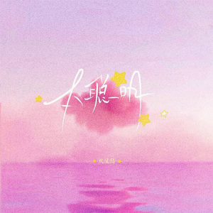 激情之双飞燕办公室
